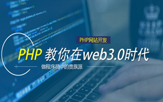 阜阳 api php源码,下载的php源码怎么运行呢？